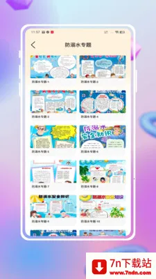 �ֳ���ģ���ȫ2026�ٷ����°汾v1.3.2 �ٷ������ͼ