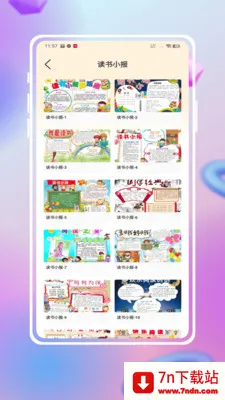 �ֳ���ģ���ȫ2026�ٷ����°汾v1.3.2 �ٷ������ͼ