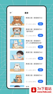 �࿼����(����ѧϰ����)v1.0.0 ��׿���ͼ