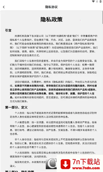 �����ƿ���(����ѧϰƽ̨)v1.7.4 �ֻ����ͼ