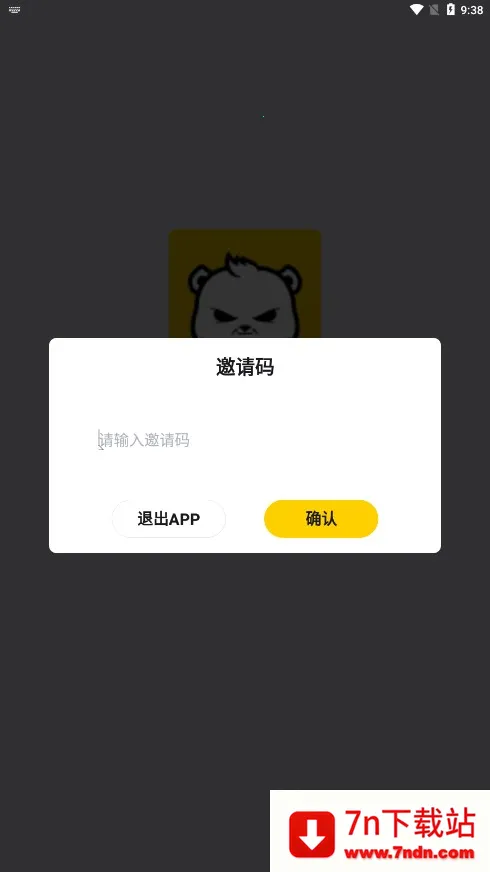 ģ����(����Ԫ����ƽ̨)v2.2.2 ��׿���ͼ