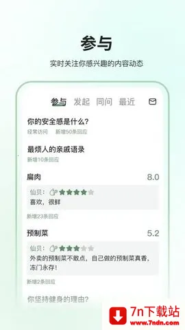 ȫ��2026���ذ�װv1.0.1 ��׿���ͼ