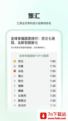 ȫ��2026���ذ�װv1.0.1 ��׿���ͼ