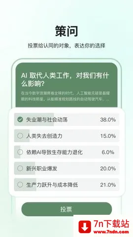 ȫ��2026���ذ�װv1.0.1 ��׿���ͼ