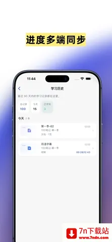 ǳ������(ѧϰ��ԴӦ��)v3.2.0 �ֻ����ͼ