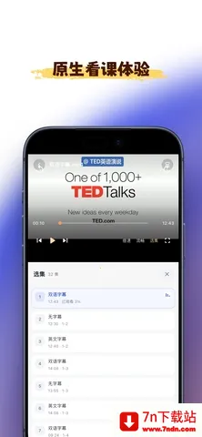 ǳ������(ѧϰ��ԴӦ��)v3.2.0 �ֻ����ͼ