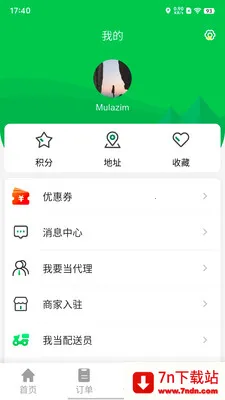 Mulazim������2026�ٷ����°汾v3.1.1 �ٷ������ͼ