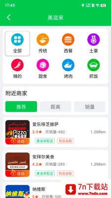 Mulazim������2026�ٷ����°汾v3.1.1 �ٷ������ͼ