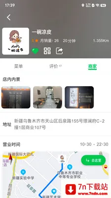 Mulazim������2026�ٷ����°汾v3.1.1 �ٷ������ͼ