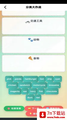 �ش�Ӣ����(Ӣ��ѧϰӦ��)v3.1213.34.2 ��Ѱ��ͼ