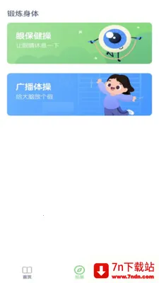 �ش�Ӣ����(Ӣ��ѧϰӦ��)v3.1213.34.2 ��Ѱ��ͼ