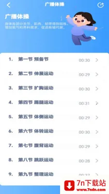 �ش�Ӣ����(Ӣ��ѧϰӦ��)v3.1213.34.2 ��Ѱ��ͼ