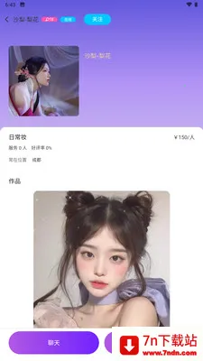 ɳ��Լױ(Լױ����ƽ̨)v1.2.10 ��׿���ͼ