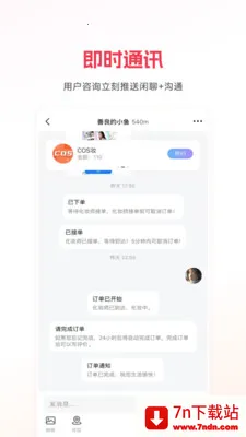 ɳ��Լױ(Լױ����ƽ̨)v1.2.10 ��׿���ͼ