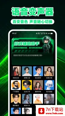 ��Ϸ�������������ֻ���v1.0.3 ��׿���ͼ