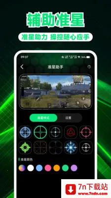 ��Ϸ�������������ֻ���v1.0.3 ��׿���ͼ