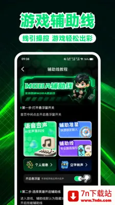 ��Ϸ�������������ֻ���v1.0.3 ��׿���ͼ