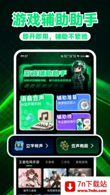 ��Ϸ�������������ֻ���v1.0.3 ��׿���ͼ