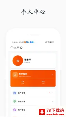 �����ۿ�2026���ذ�װv1.1.2 ��׿���ͼ