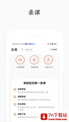 �����ۿ�2026���ذ�װv1.1.2 ��׿���ͼ