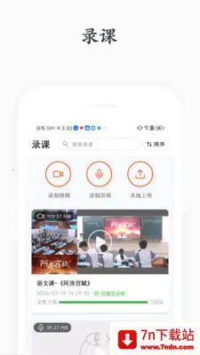 �����ۿ�2026���ذ�װv1.1.2 ��׿���ͼ