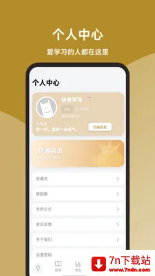 ��������ʦ���һ��ͨ2026���°汾v1.0.0 ��׿���ͼ