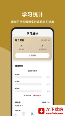 ��������ʦ���һ��ͨ2026���°汾v1.0.0 ��׿���ͼ