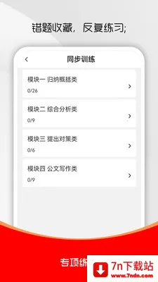 ��ҵ��λˢ���(��ҵ��λ��������)v3.0.4 ��Ѱ��ͼ