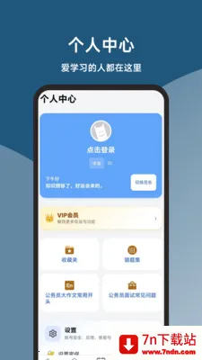 ��������(���۱���APP)v1.1.0 �ٷ������ͼ