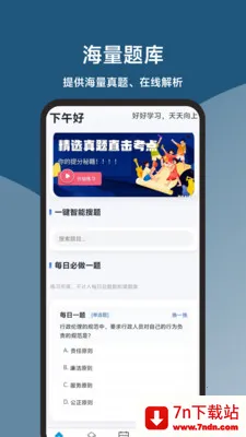 ��������(���۱���APP)v1.1.0 �ٷ������ͼ