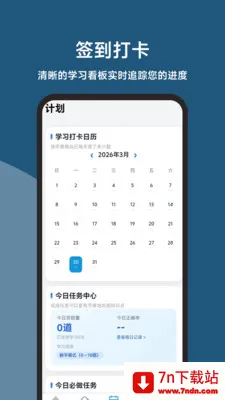 ��������(���۱���APP)v1.1.0 �ٷ������ͼ