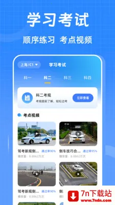 �ݿ���Ŀһ֪ʶ��2026�ٷ����°汾v3.0.8.308 �ֻ����ͼ