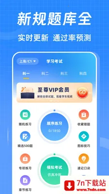 �ݿ���Ŀһ֪ʶ��2026�ٷ����°汾v3.0.8.308 �ֻ����ͼ