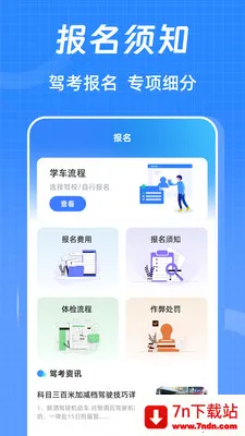 �ݿ���Ŀһ֪ʶ��2026�ٷ����°汾v3.0.8.308 �ֻ����ͼ