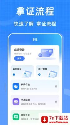 �ݿ���Ŀһ֪ʶ��2026�ٷ����°汾v3.0.8.308 �ֻ����ͼ