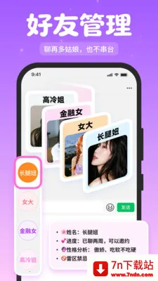 ��Լ����(�罻��������)v1.2.1 �ֻ����ͼ