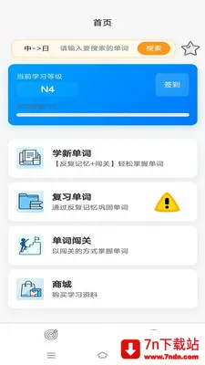 �ʸ���ĸ2026���°汾v1.0.5 ��׿���ͼ