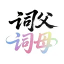 �ʸ���ĸ2026���°汾v1.0.5 ��׿��