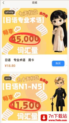 �ʸ���ĸ2026���°汾v1.0.5 ��׿���ͼ