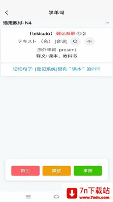 �ʸ���ĸ2026���°汾v1.0.5 ��׿���ͼ