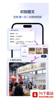 ��ʦ��AI2026���ذ�װv4.3.1 �ֻ����ͼ