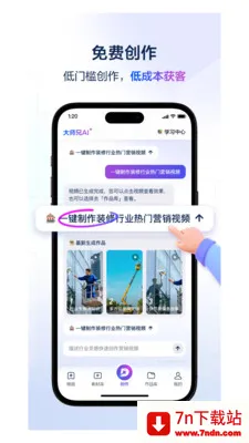 ��ʦ��AI2026���ذ�װv4.3.1 �ֻ����ͼ