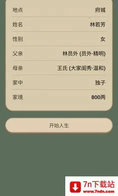 �������ζ����(�ŷ�������Ϸ)v1.0.1 �ٷ������ͼ