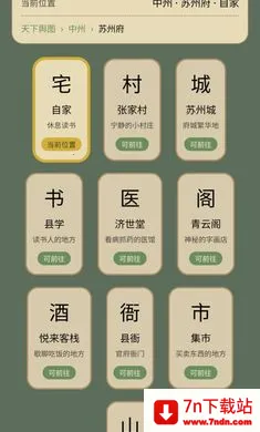 �������ζ����(�ŷ�������Ϸ)v1.0.1 �ٷ������ͼ