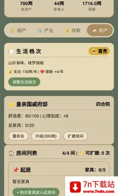 �������ζ����(�ŷ�������Ϸ)v1.0.1 �ٷ������ͼ