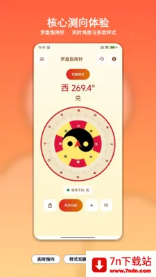 ��������ָ���밲׿���ֻ���v1.0 ��׿���ͼ