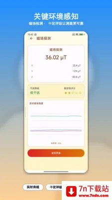 ��������ָ���밲׿���ֻ���v1.0 ��׿���ͼ