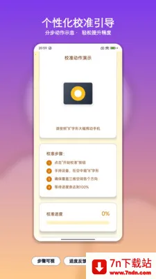 ��������ָ���밲׿���ֻ���v1.0 ��׿���ͼ