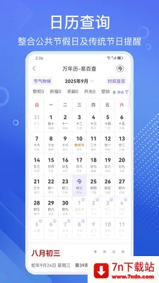 �װٲ�������̺��̰�׿���ֻ���v3.72 �ٷ������ͼ