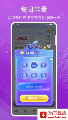 �װٲ�������̺��̰�׿���ֻ���v3.72 �ٷ������ͼ